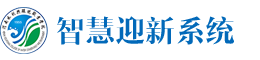 智星云平台